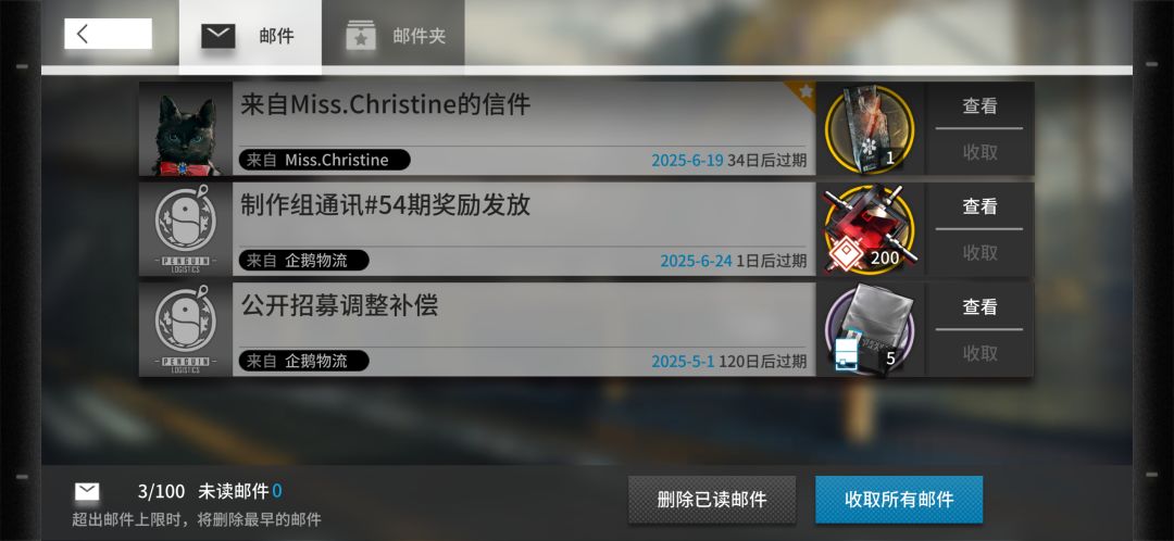 为什么我新注册的账号邮件只有这三个 1