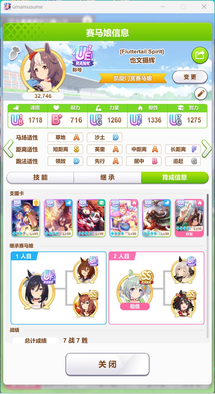 以为是个本体肉鸽，轻度抽卡游戏，结果抽卡才是核心截图