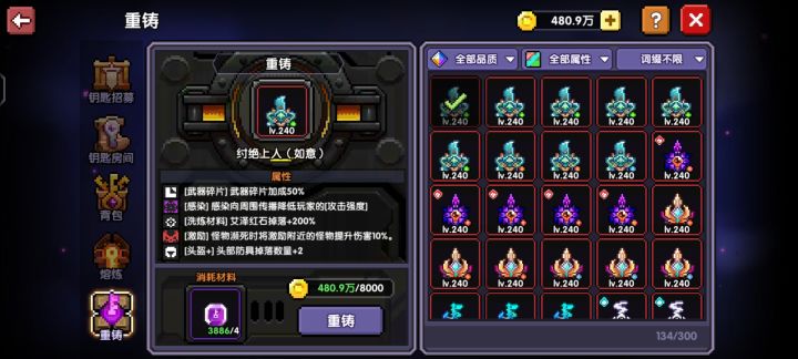 碎片掉落概率洗多少？截图