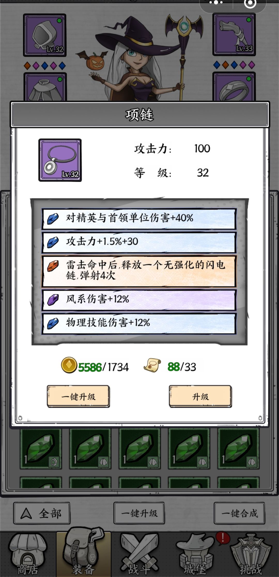 无氪玩家两个月简谈 2
