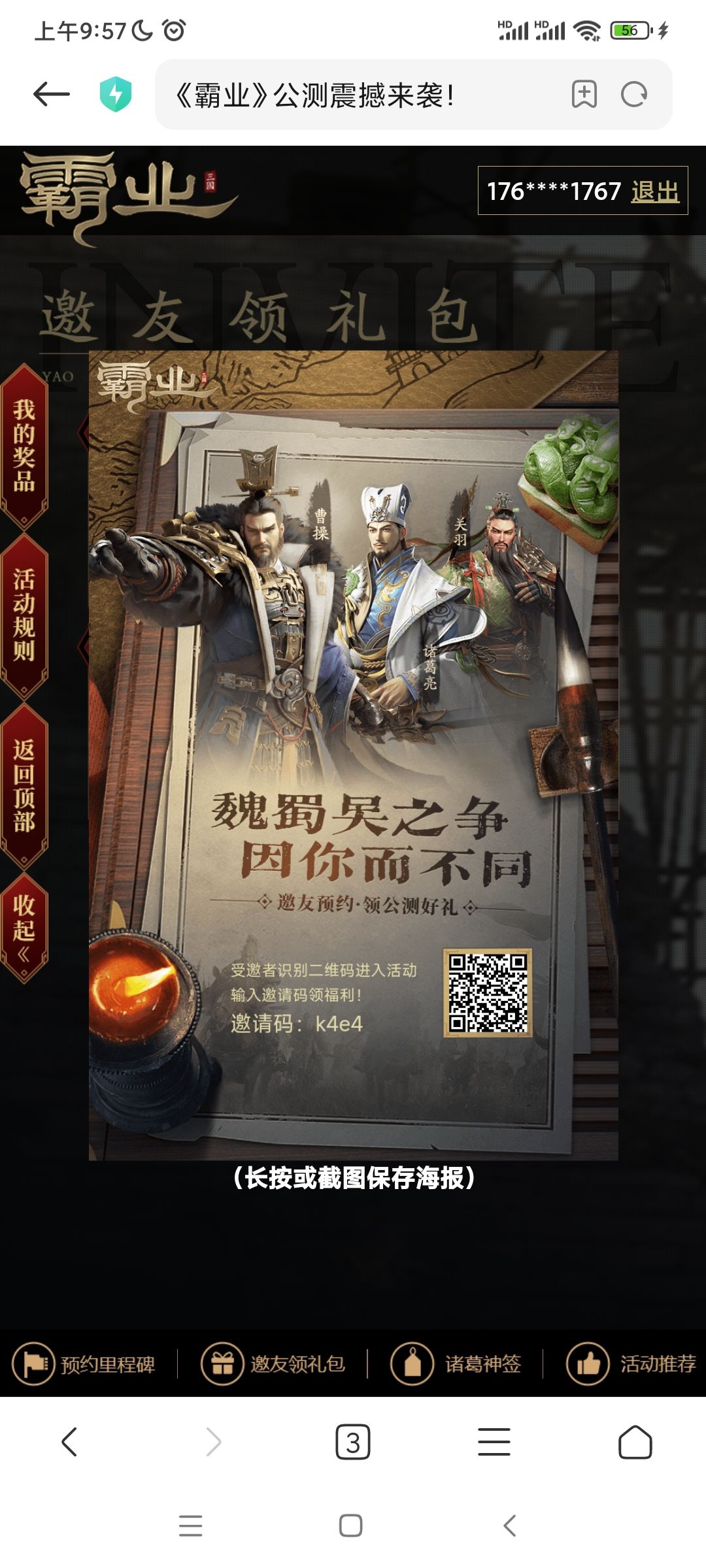 抽 1