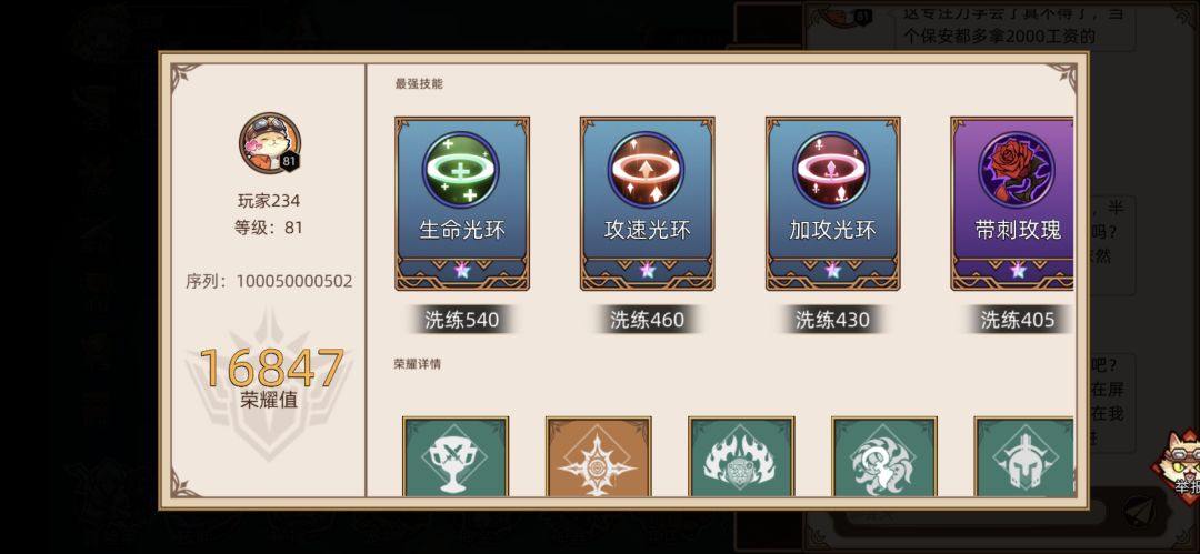 大哥一拖三怒刷8万钻 2