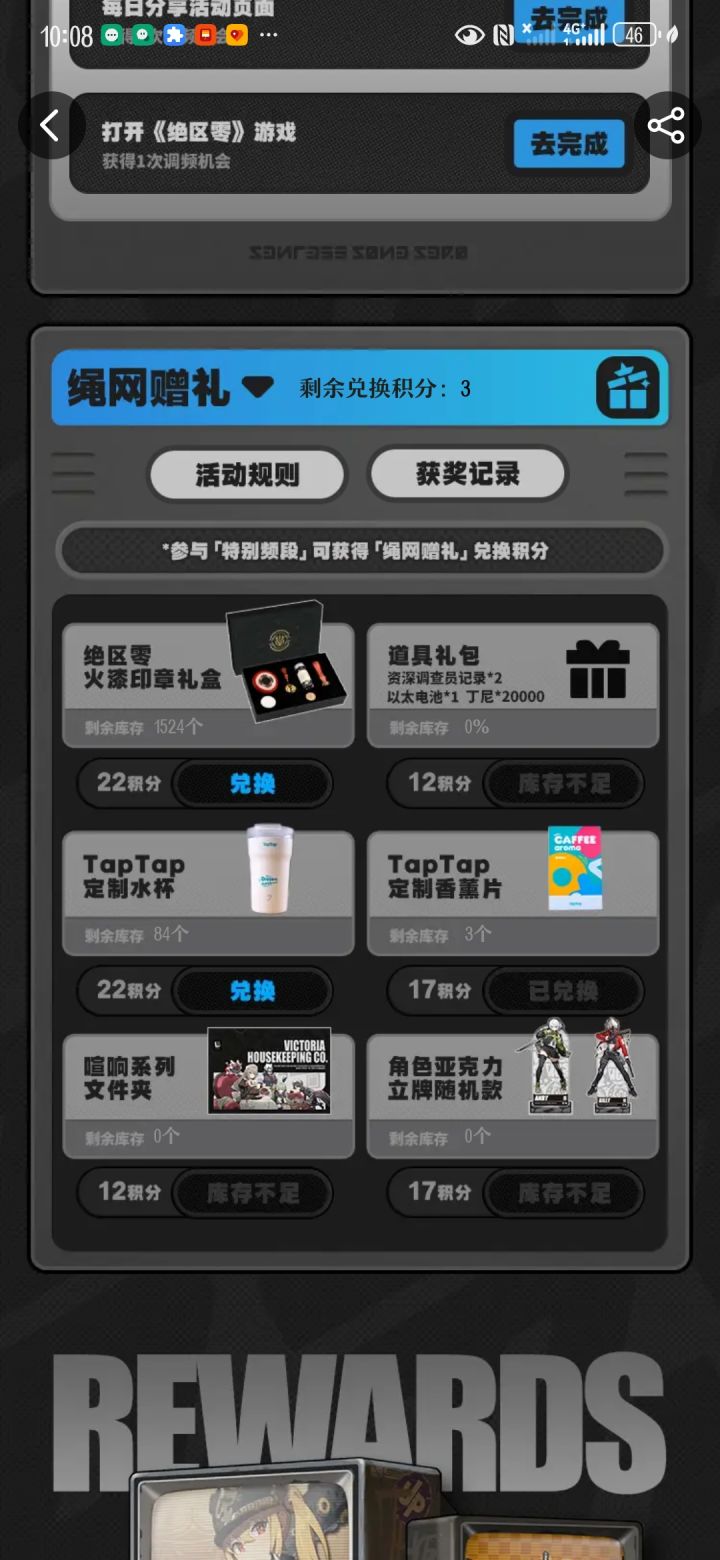 悬着的心终于死了截图