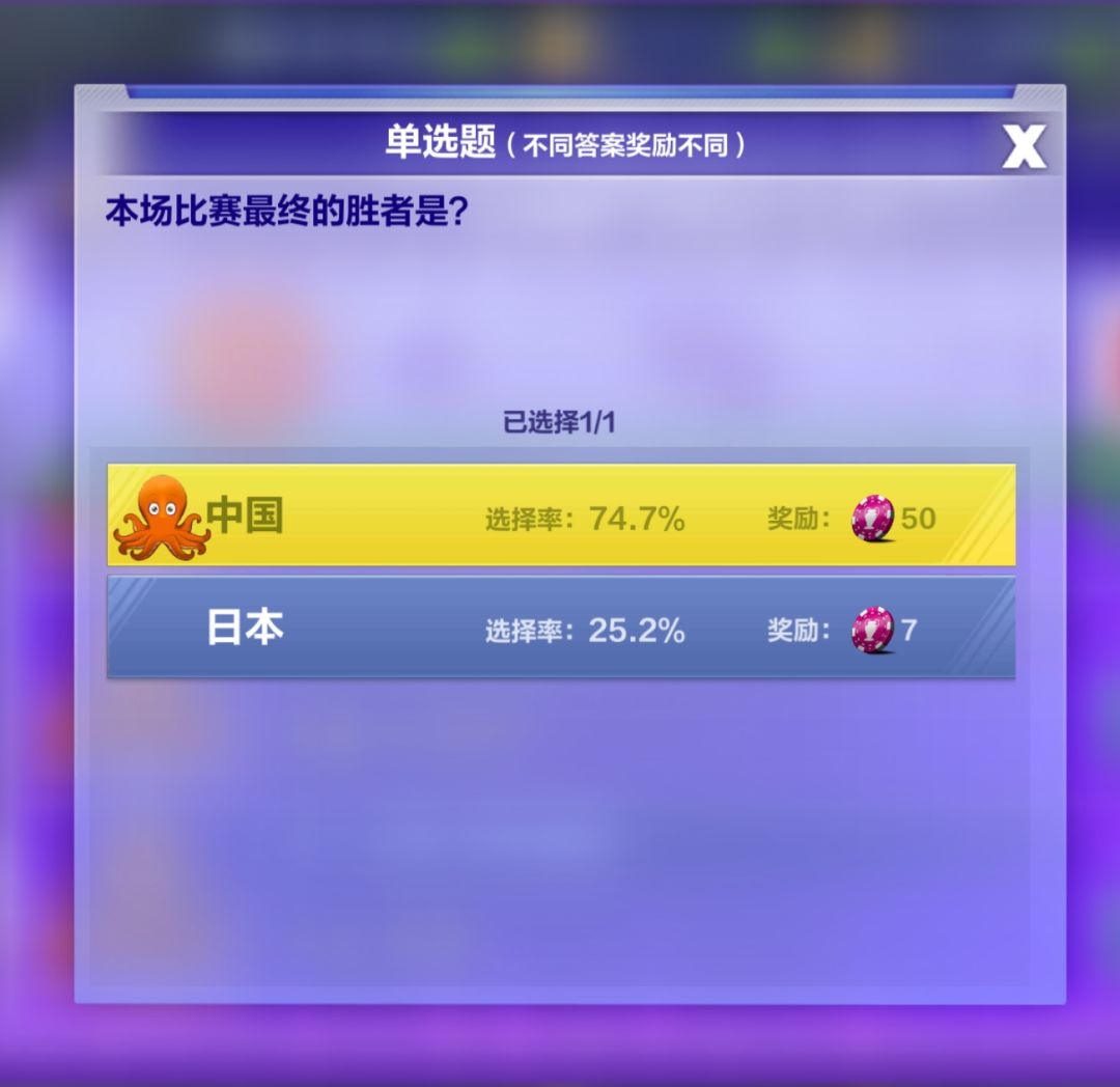 全冠的兄弟们,咱是差那点奖励的人吗? 1