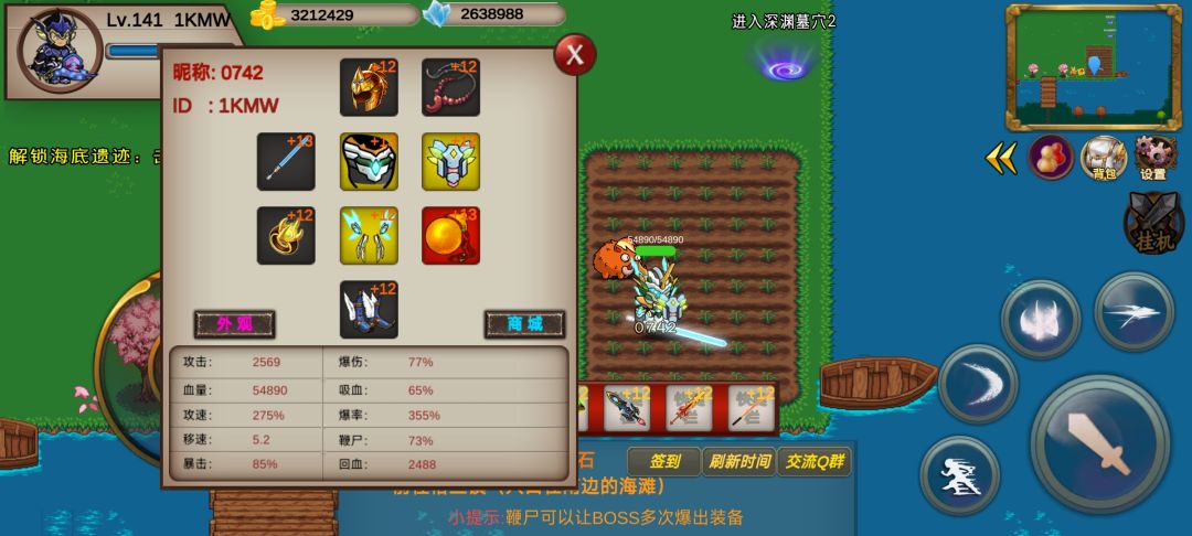 肝了两天，没有师父的小白，求带 2