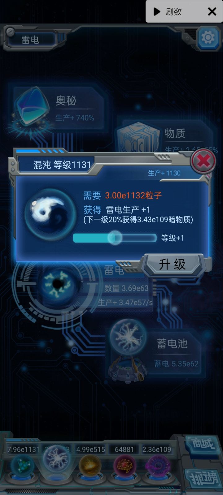 一百三十一天了 2