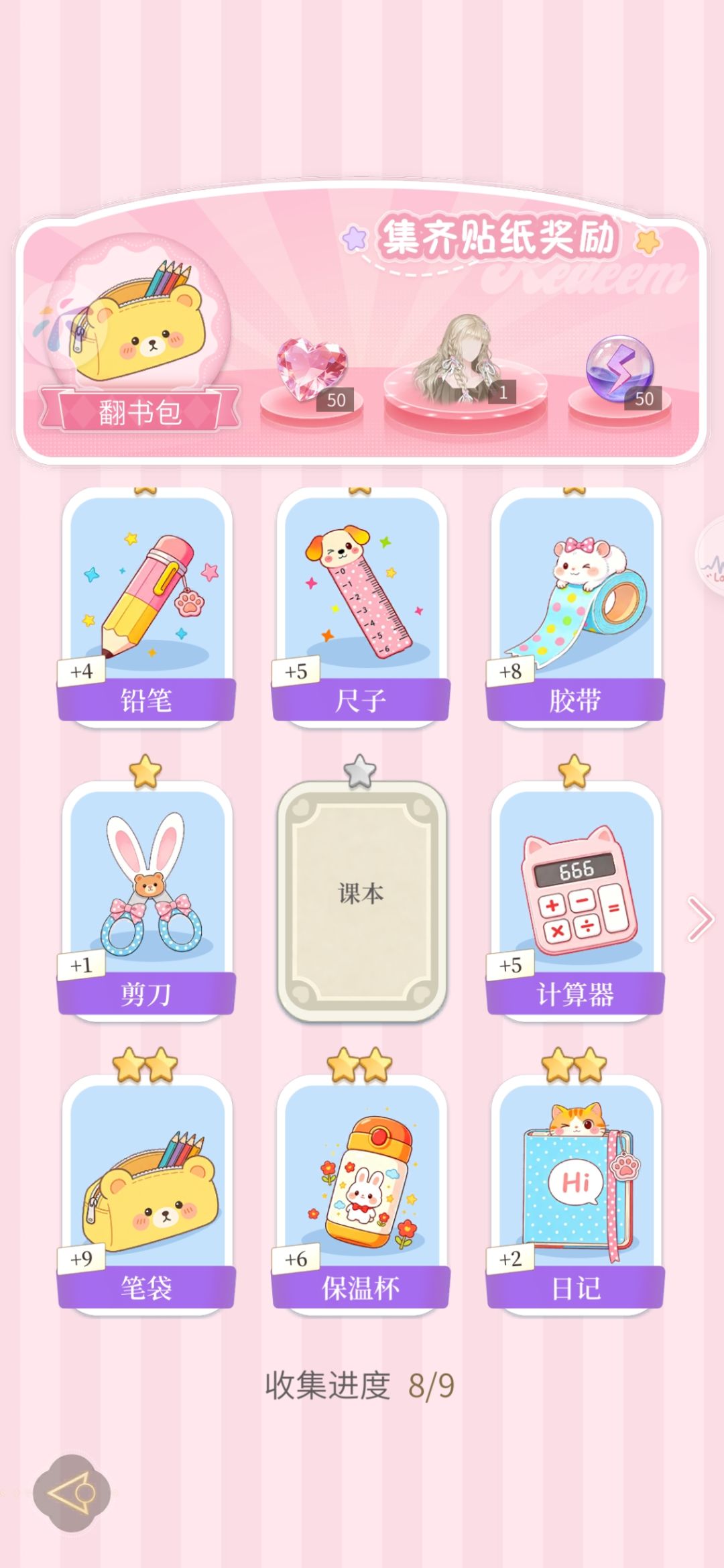 有要换卡的宝子吗？ 2