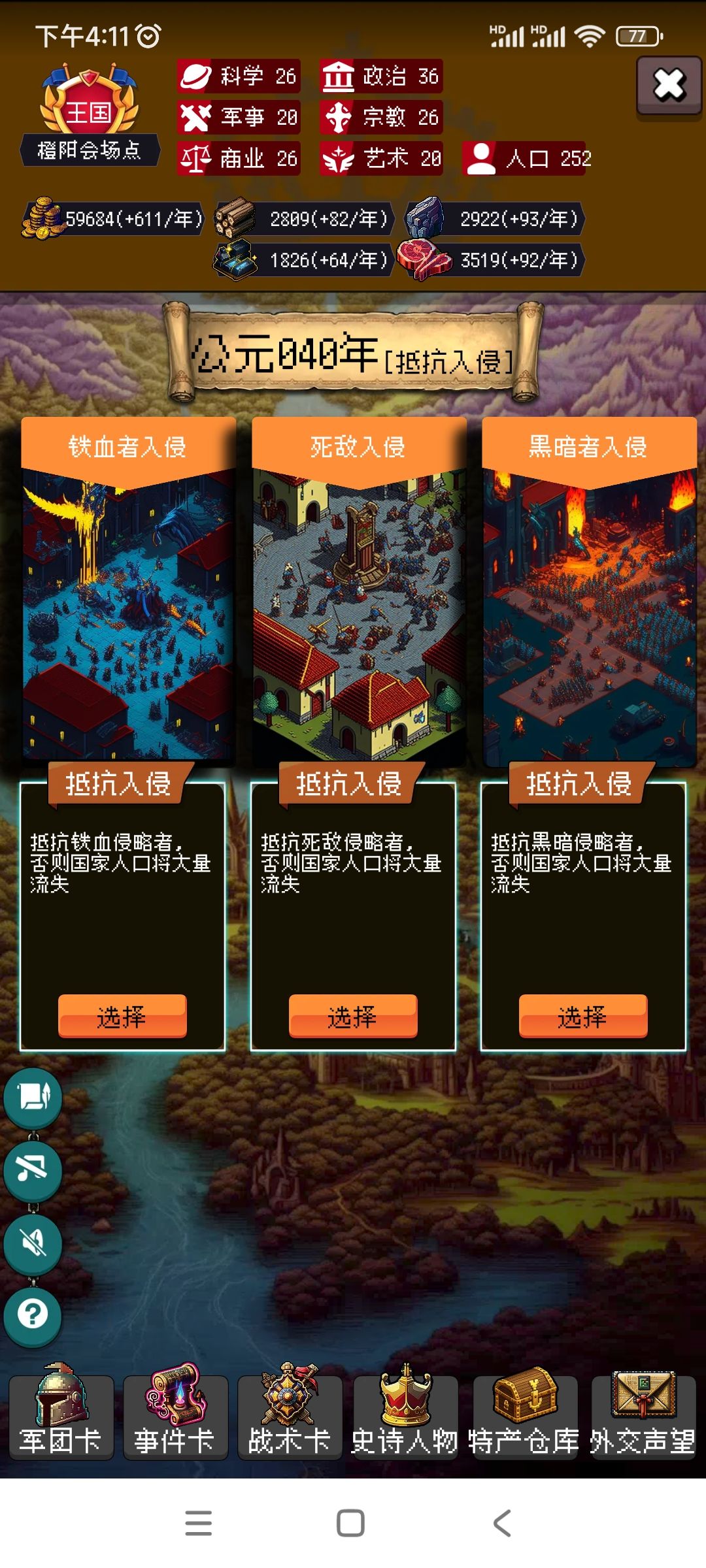 论坛打卡第一天 1