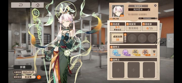 新人入坑求问大佬们是不是没有预约奖励了截图