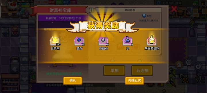 我的戒指呀😭截图