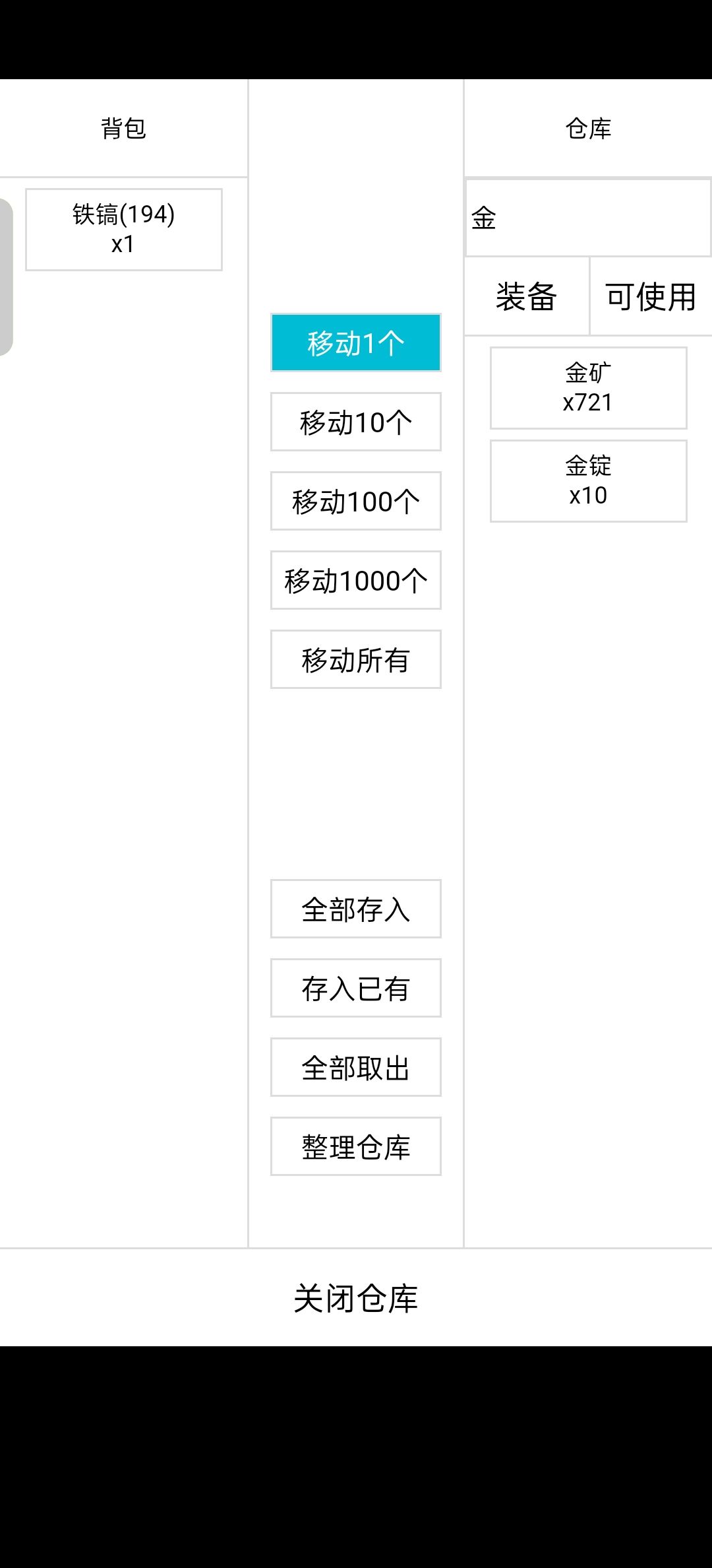 这是一图所有的金矿（除npc）截图