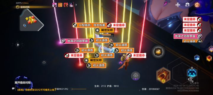 吃点好的截图