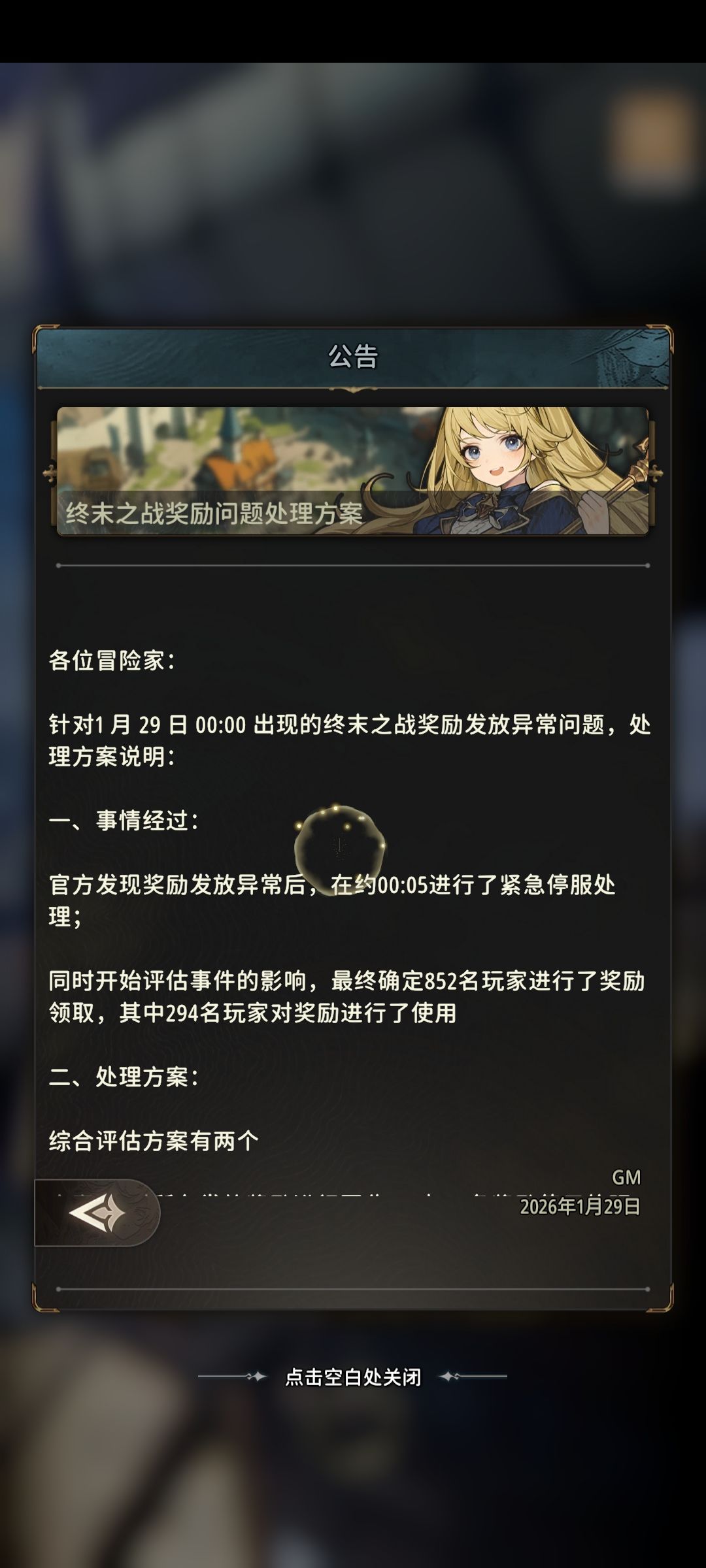 动态图片 6