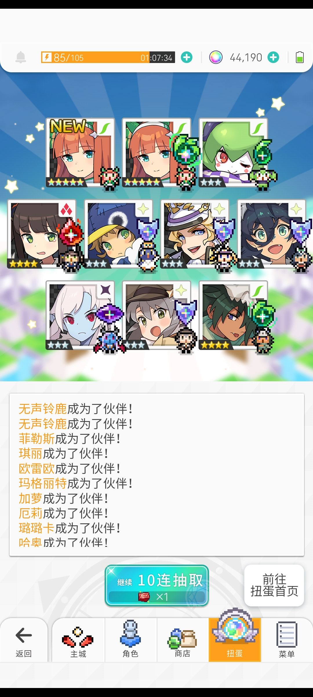 托雷纳没有白疼你们 1