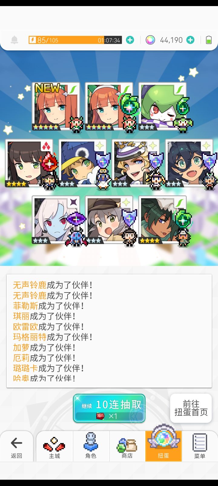 托雷纳没有白疼你们截图