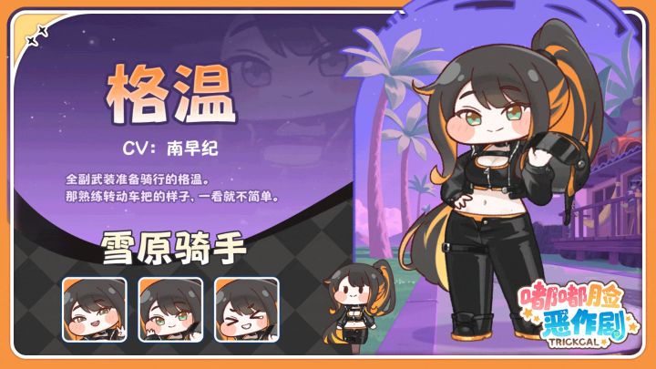 嘟嘟脸国服成洋大人？新专属皮截图