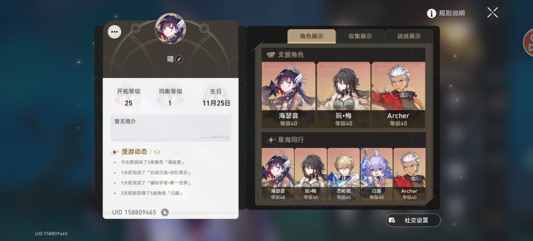 我是萌新。抽到海瑟音配队怎么配啊? 2