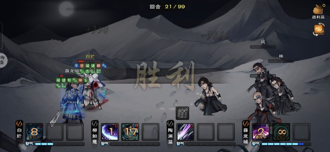 破止！！！截图