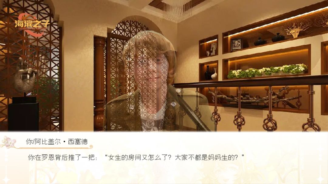 海滨之子7 2