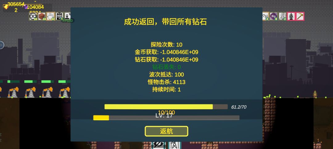 100关模式有点BT 3