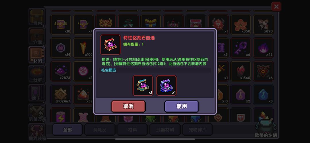 动态图片 5