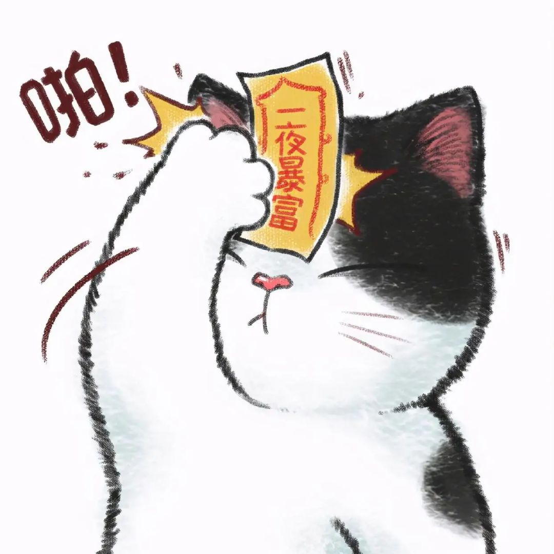 当个副游玩玩得了 1