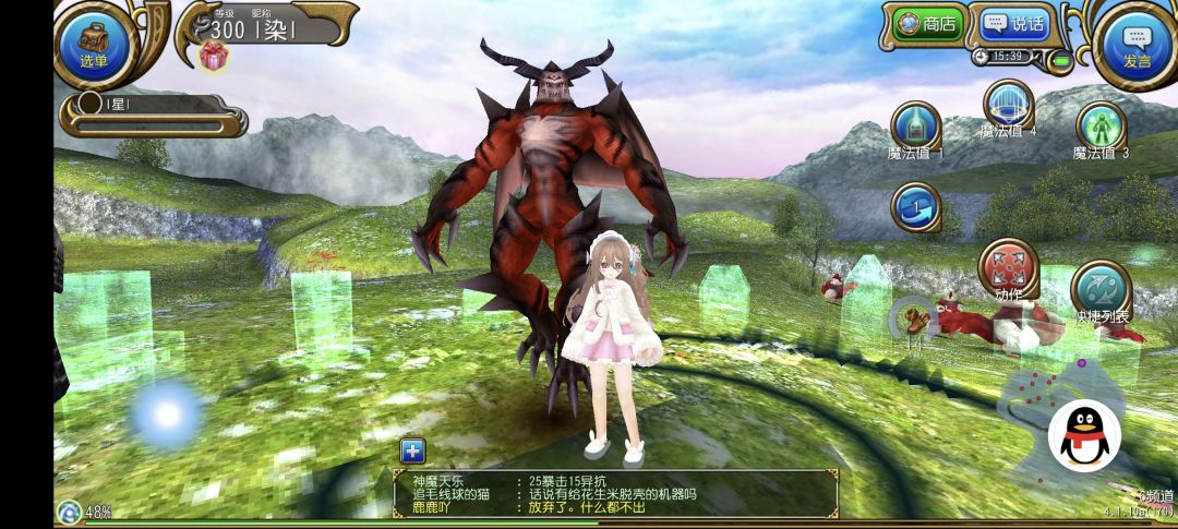 这大恶魔感觉能把咱抓手上当瓜子啃www 2