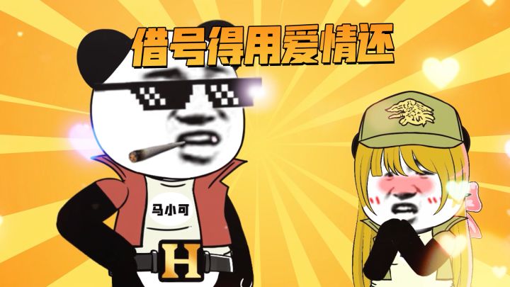 玩《合金弹头：觉醒》真的能拥有爱情！可惜最后不是我...截图