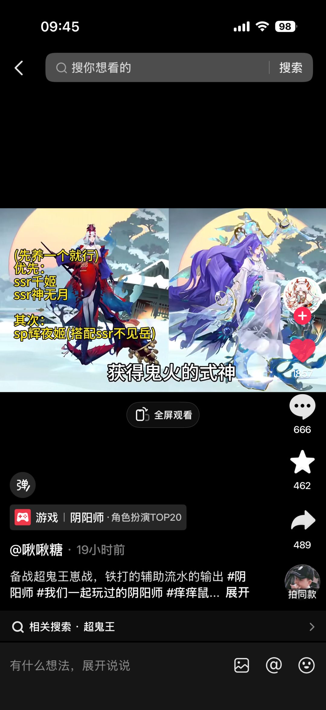 萌新入坑需看指南(求大神交流) 15