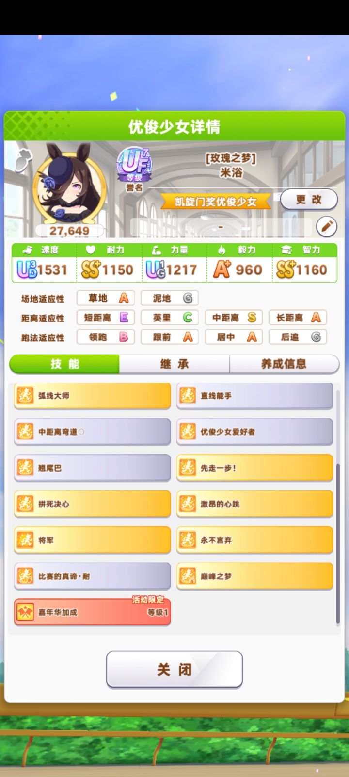 耐中山这张卡真的没话说截图