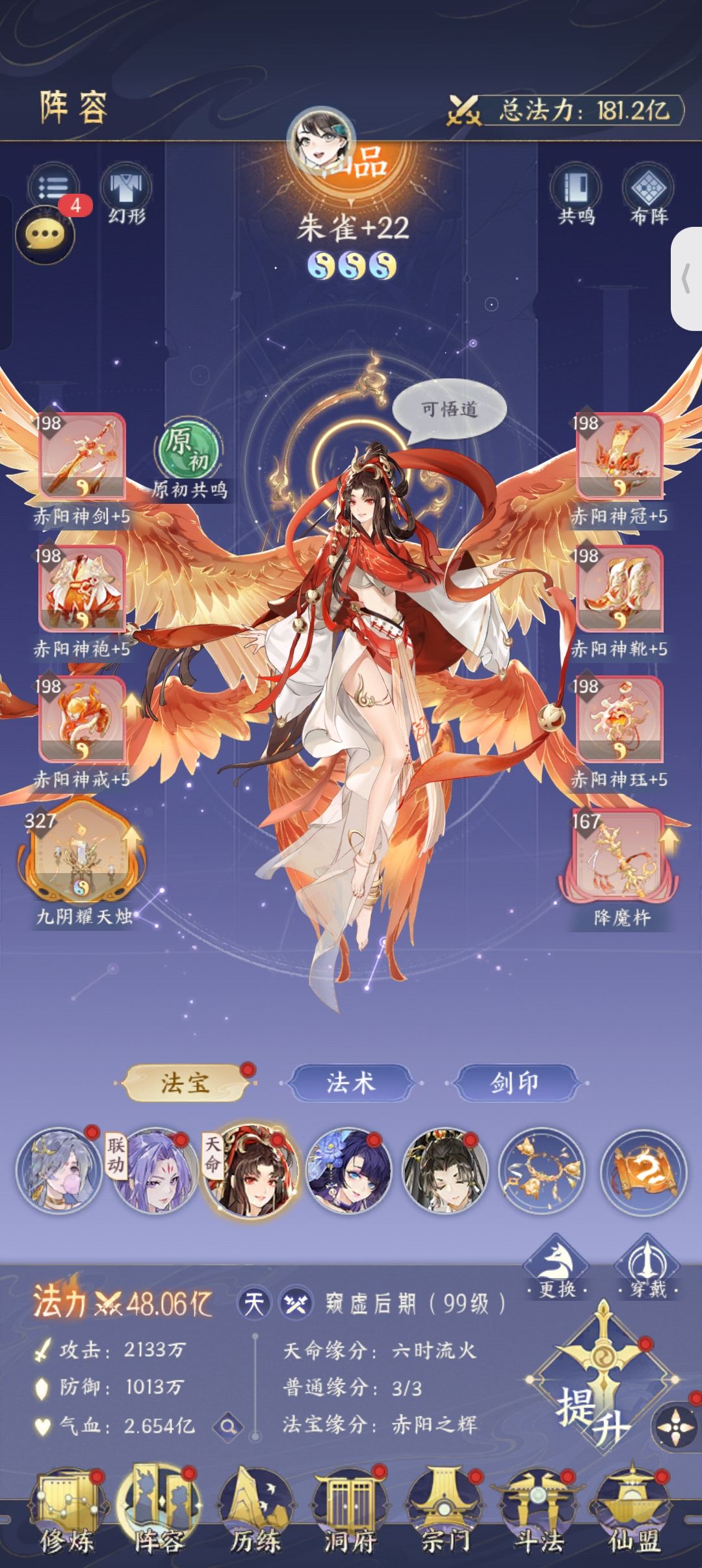 有没有大佬可以帮我提升一下? 2