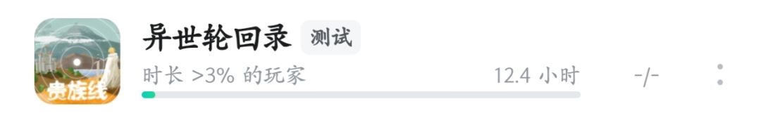 终于通关了纪念一下 2