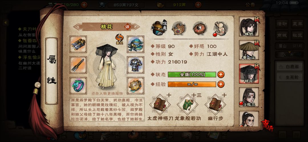 回归玩家 3