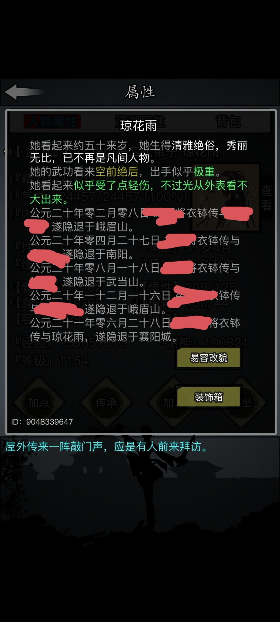 老登回归꒰ঌ^•𖥦•^໒꒱ 1