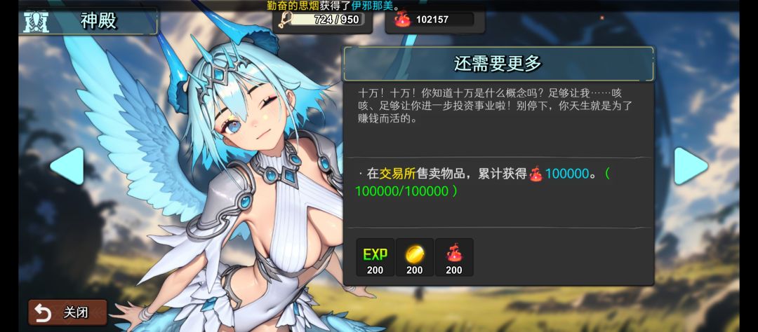 为什么刷新不了新任务了 1