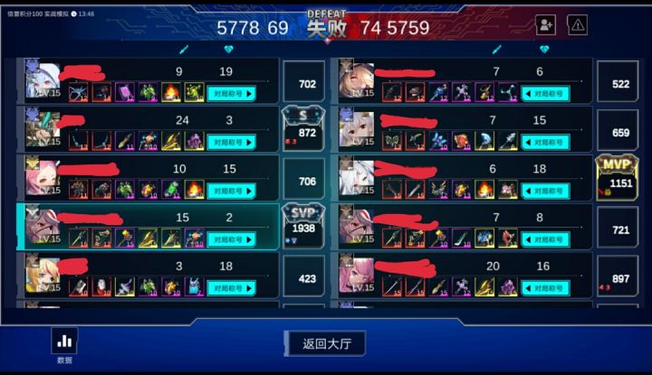 关于战场平民玩家尝试力挽狂澜却无能为力这件事截图