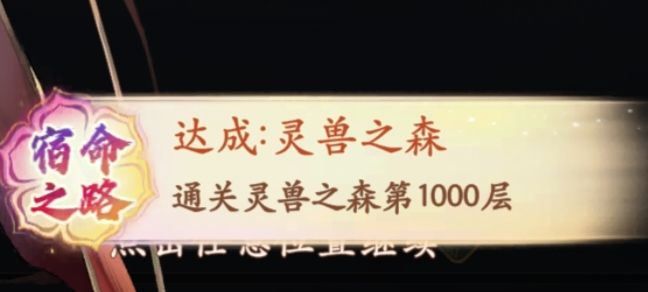 打不完根本打不完1000不是终点只是个开始😅 1