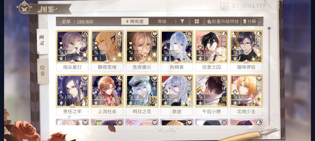 大家帮忙看看有没有能养的… 1