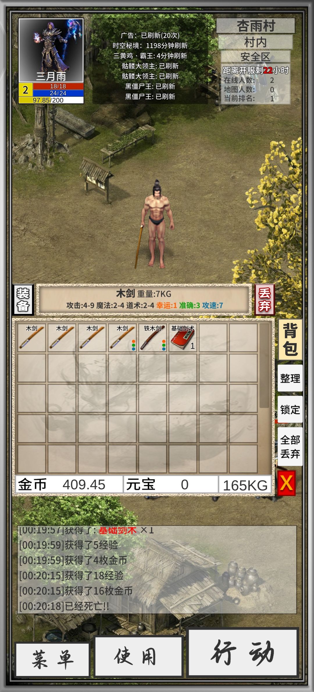 新手福利呀 1