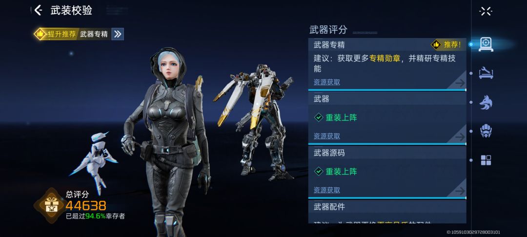 玫瑰星云服务器找五级人工岛 1