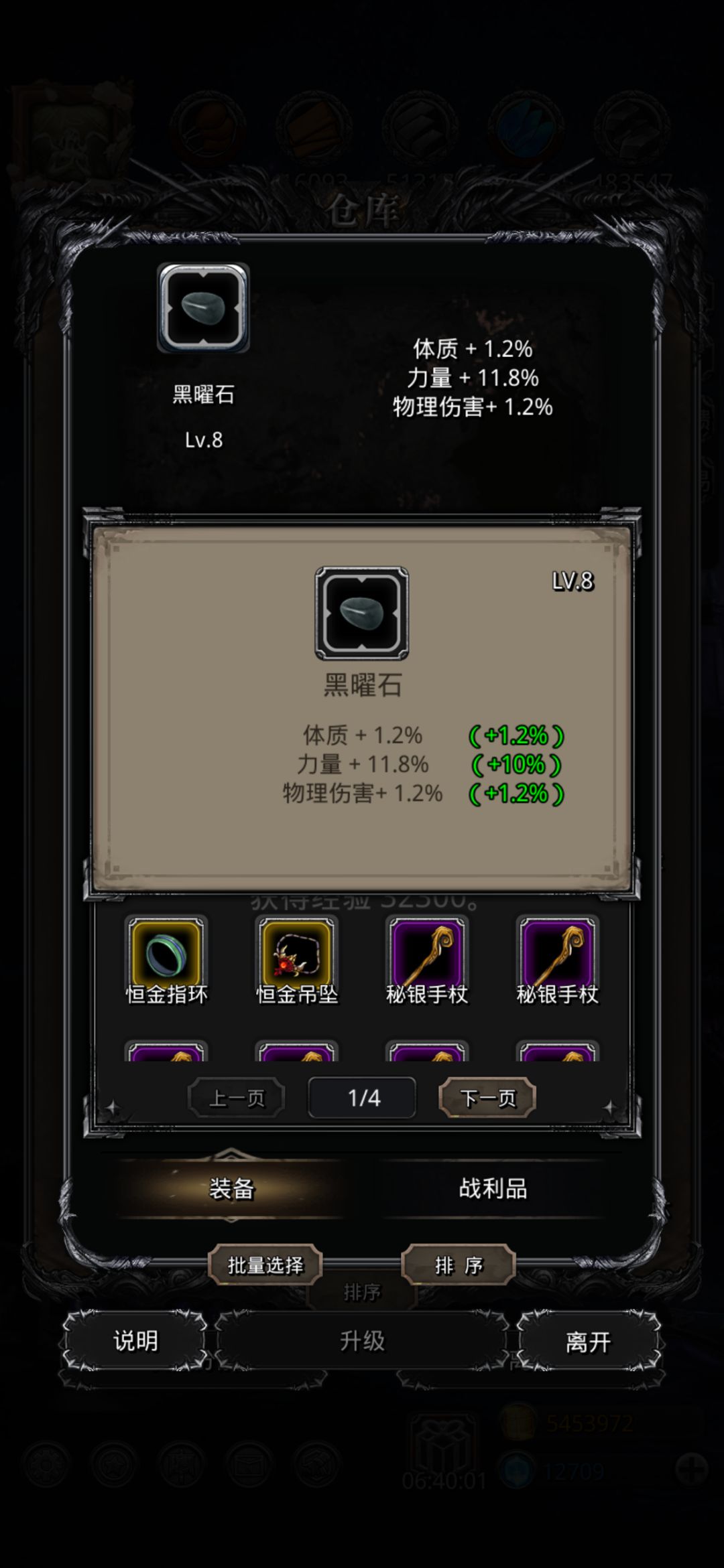 动态图片 4