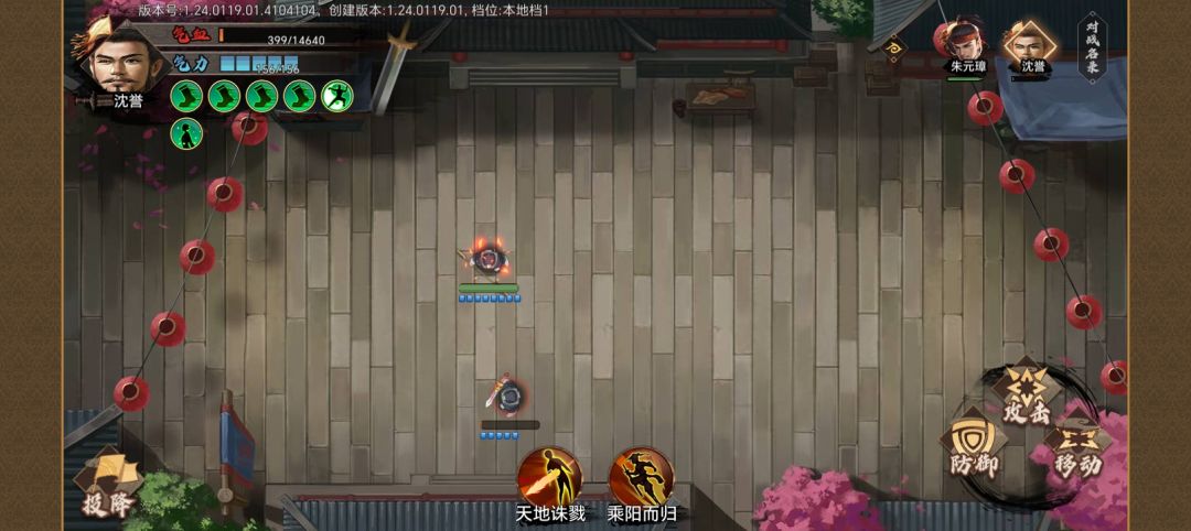 极致的走位1级明教枪法一级洗髓经一级轻功截图