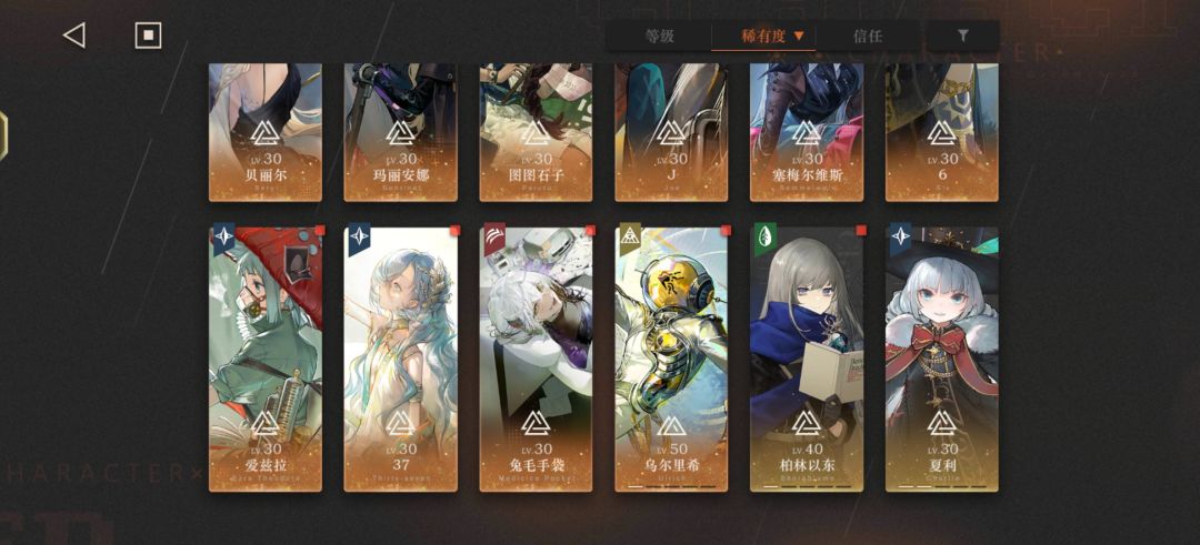 f5角色如何配队 2