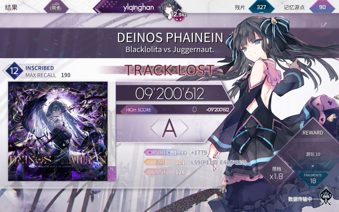 DP ftr/ins解锁！ 3