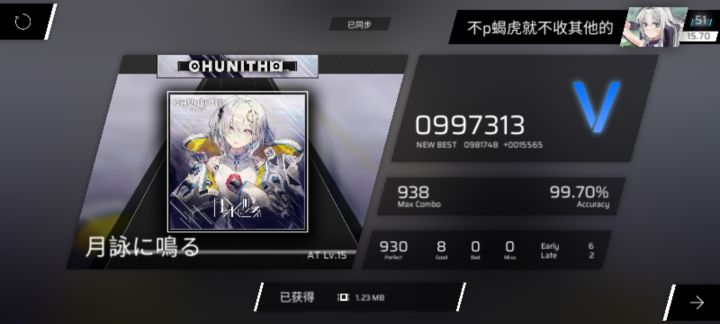 fc!!!截图