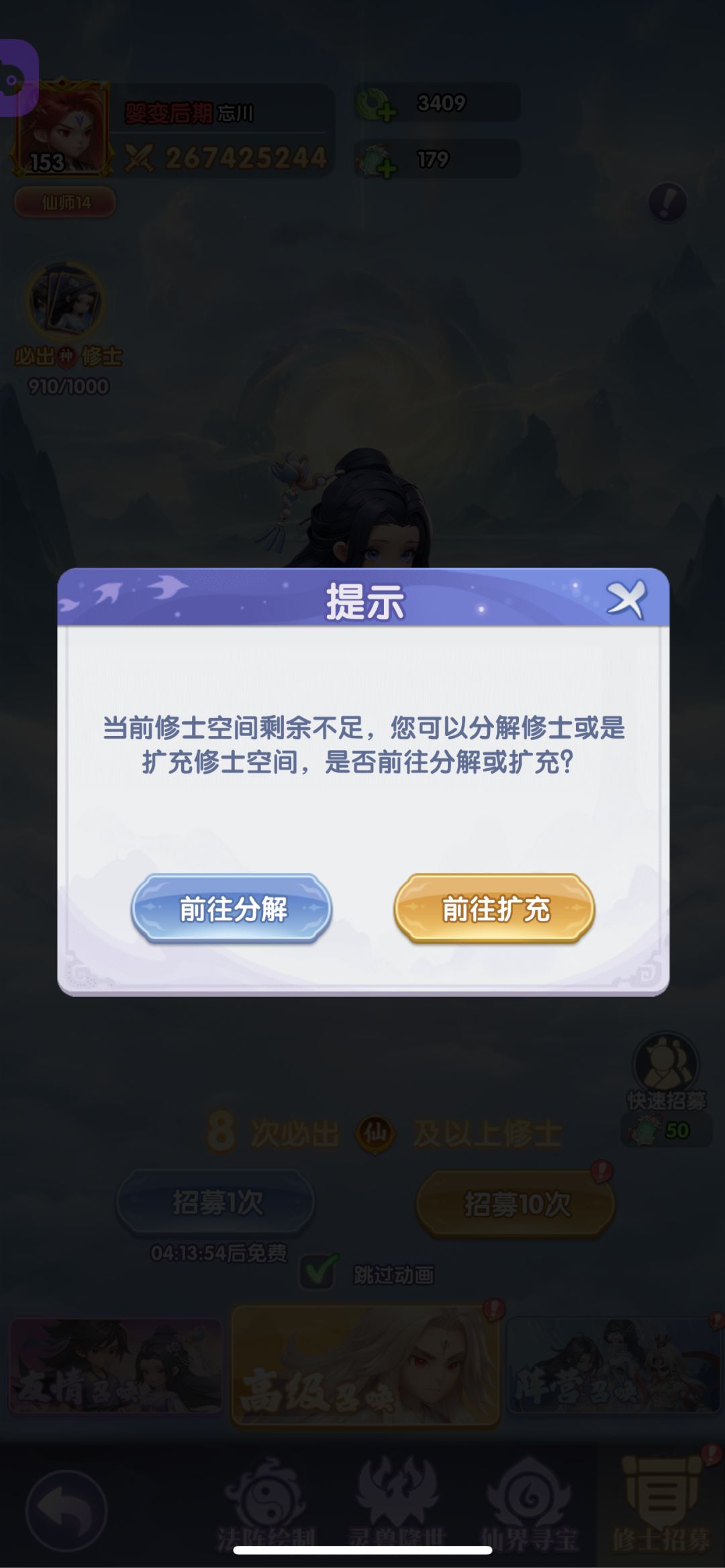 我想知道修士坊市你们一个月能换上一次吗 1
