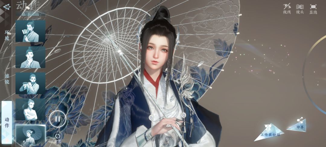 还是自己捏脸好 3
