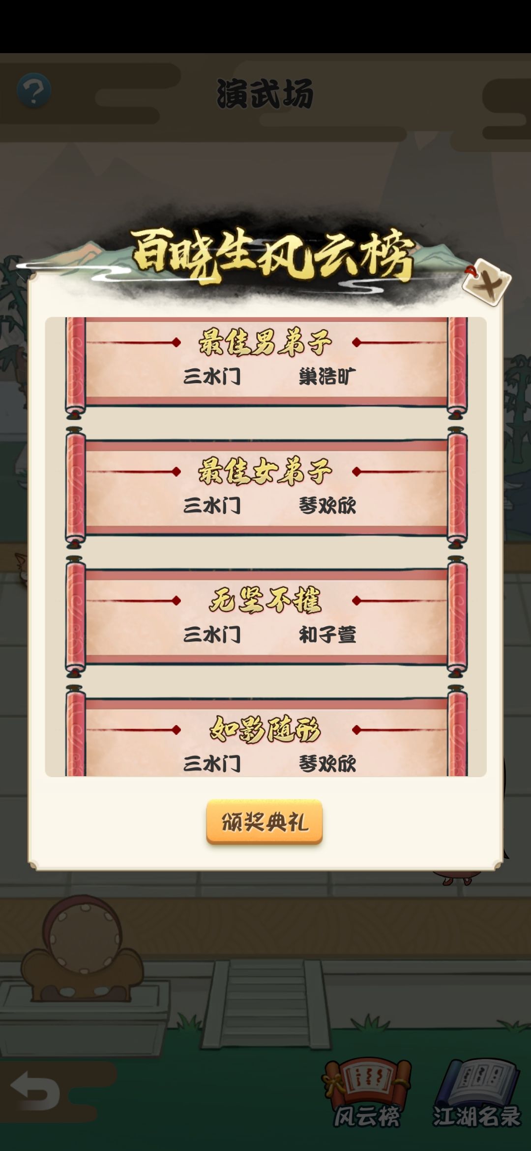 动态图片 2