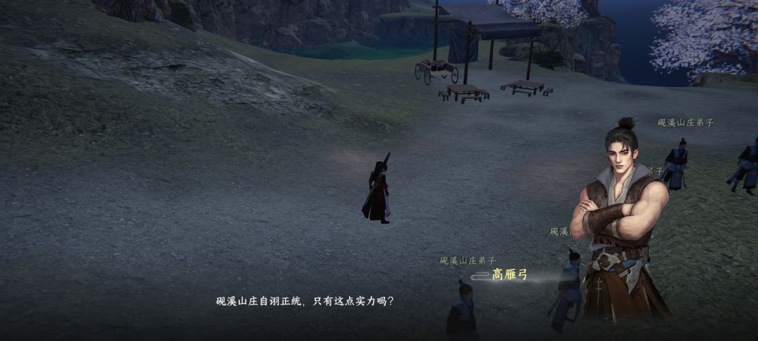 悟性25修炼剑法有概率提升福源 2