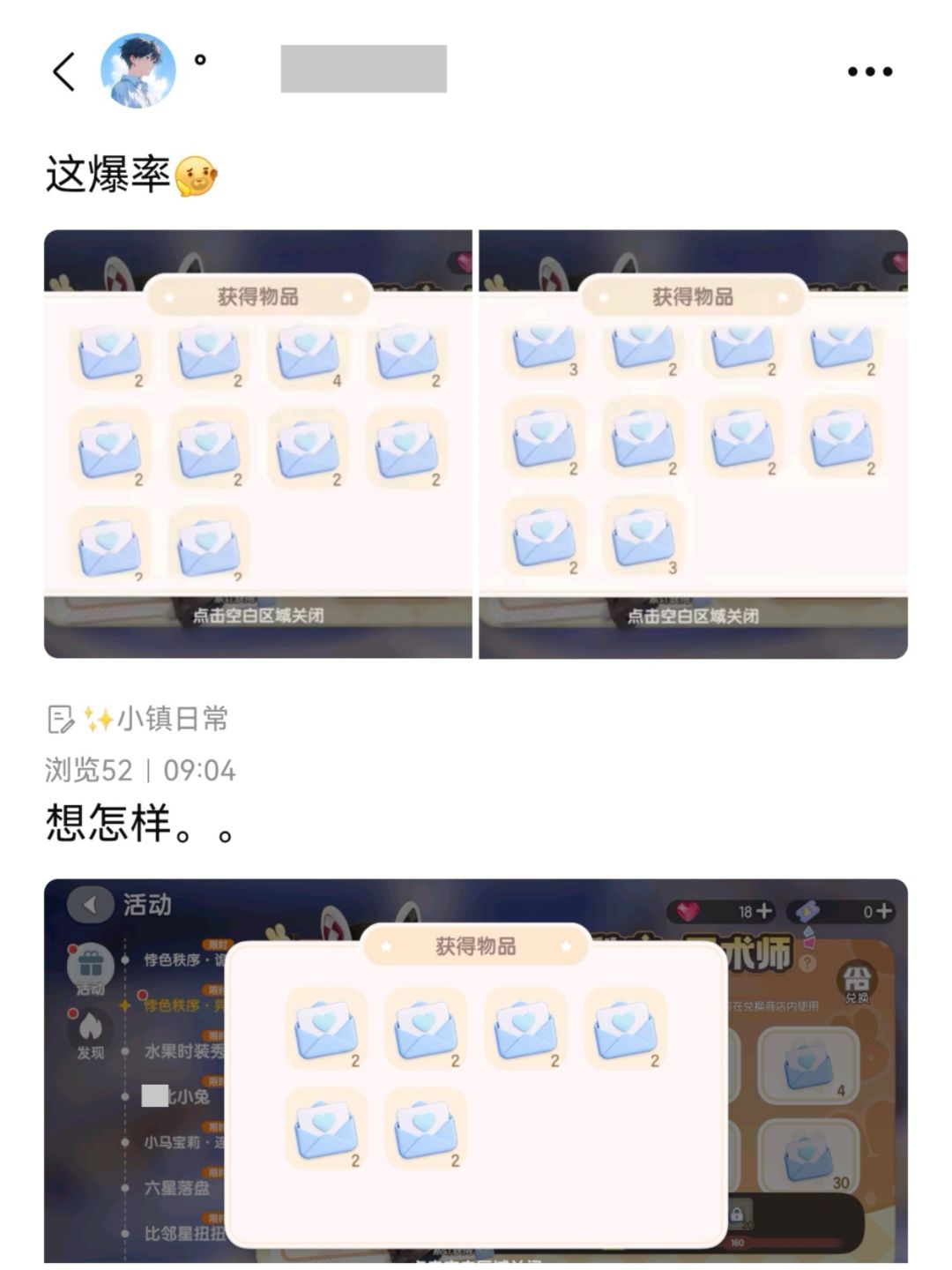 新池“悖色秩序”简评【内有干货】 2